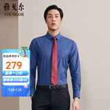 雅戈尔（YOUNGOR）长袖衬衫男DP免烫衬衫纯棉面料抗皱易打理新品 GLDP10171FFA藏青色 37