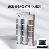 米家（MIJIA）智能鱼缸生化滤芯
