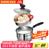 苏泊尔（SUPOR） 304不锈钢小奶锅辅食锅汤锅泡面蒸锅燃气电磁炉ST16Z1