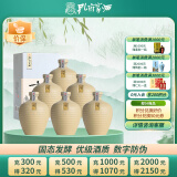 孔府家 亦陶6 浓香型白酒 52度 500ml*6瓶 整箱装 送礼宴请 山东名酒