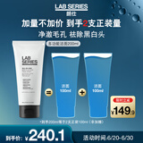 朗仕LAB多功能柔珠洁面乳200ml男士洗面奶保湿控油去角质预防黑白头