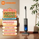米家小米无线洗地机3Pro 家用扫地吸拖一体机 毛发防缠绕贴边清洁吸尘器拖地机 米家无线洗地机3Pro