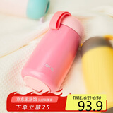 OPUS316不锈钢保温杯便携迷你水杯学生小巧口袋杯高颜值保温水杯礼物