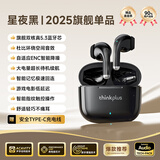 联想（Lenovo）【精选推荐】LP40pro升级新款真无线蓝牙耳机半入耳式运动降噪耳机长续航音乐高音质游戏低延迟 黑色【新版蓝牙5.3+通话降噪】