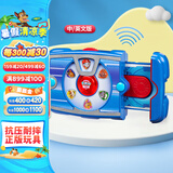 汪汪队立大功（PAW PATROL）汪汪队玩具狗狗巡逻队男女孩玩具儿童生日礼物 莱德-声光平板