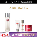 SK-II神仙水护肤品套装 SK2神仙水skll护肤精华 230ml套组A