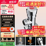 九牧（JOMOO）44056-156/1C-1快开硅黄铜八门阀三角阀加厚防爆单热