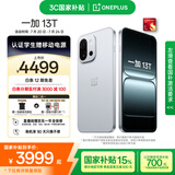 一加 13T 16GB+1TB 晨雾灰 性能超强小直屏 骁龙 8 至尊版 冰川电池 AI 5G游戏oppo手机 国家补贴