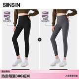 SIINSIIN【杨紫同款】鲨鱼裤女外穿2025新款春季加绒保暖瑜伽打底裤 【轻暖款】显瘦黑+高级灰 M （95-105斤）