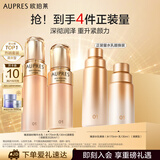 欧珀莱（AUPRES）臻源凝时水乳套装（清爽型水170ml+乳130ml）