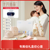 十月结晶月子袜婴儿袜各3双+婴儿手套2只+亲子帽+月子鞋共10件套孕妇礼物