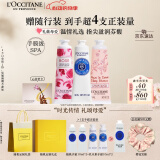 欧舒丹护手霜长效保湿滋润3支套装礼盒持久留香母亲节礼物(香型随机)