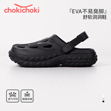 Chokichoki洞洞鞋女夏男外穿沙滩凉鞋防滑厚包头护士凉拖鞋增高踩屎感婚纱鞋 黑色 【男款】 40-41 (260mm)