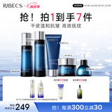 伊贝诗【紧致保湿 】鱼子精华蛋白护肤品套装提拉紧致淡化干纹紧致 鱼子蛋白【洁水乳霜精华5件套】