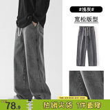 viishow美式复古基础百搭大码休闲长牛仔裤男士潮牌ins百搭直筒宽松阔腿 浅灰 XL
