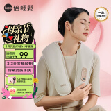 倍轻松（breo）颈椎按摩器Neck N1肩颈按摩披肩 按摩仪腰部背部斜方肌按摩3D捶打肩部 母亲节礼物生日节日送妈妈