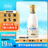 每日鲜语4.0g蛋白质珍稀娟姗鲜牛奶720ml鲜奶定期购