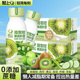 轻上轻食代餐奶昔奇亚籽黄瓜西芹果蔬汁发酵酸奶饮料0添加蔗糖