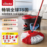 微力达（Vileda）德国免手洗旋转拖把家用易拖净脚踩挤水懒人地拖脱水墩布 德国炫动三角旋转拖把1杆4头