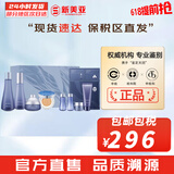 苏秘37°（Su:m37°）套装呼吸37惊喜水分水乳霜时光能量套盒女护肤品礼盒孕妇礼物 惊喜水分水乳面霜气垫9件礼盒