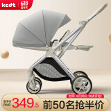 KEDT婴儿推车可坐可躺轻便折叠高景观减震双向婴儿车新生儿宝宝手推车 月光灰 [新生儿护脊+轻便折叠]