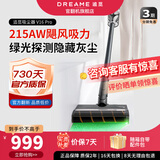 追觅官翻机吸尘器V16S ProAqua V12S V10S Z10 Station家用无线手持车用吸尘器大吸力可除螨宠物家庭 大吸力吸尘器V16 Pro-几乎全新B