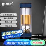 果兹（GUOZI）茶水分离杯双层高硼硅玻璃杯办公家用水杯男泡茶杯子380ml蓝色