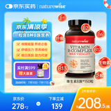 naturewise复合维生素B软胶囊150粒/瓶 促代谢减脂瘦身成人补充维B1B2B6B12