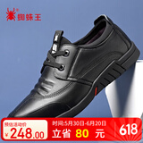 蜘蛛王男鞋韩版牛皮男士皮鞋系带休闲百搭透气  02549 黑色 43 