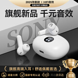 城瑞达【蓝牙耳机2026最新款】无线蓝牙耳机柏林之声榜前十华强北音乐降噪跑步入耳式高清通话音乐耳机 M895白色丨9D杜比音效丨通话降噪 适配 苹果 华为 小米 OPPO VIVO