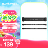 雷匠（RAYARTI）电源延长线 定制线 黑色套装（主板24PIN*1,CPU4+4PIN*2，显卡6+2PIN*3）