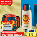 杯具熊（BEDDYBEAR）儿童保温杯316不锈钢吸管直饮保温壶男女宝宝学生上学水杯 复古双饮儿童杯-狮子620ml