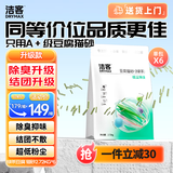 洁客（Drymax）豆腐砂植物环保结团除臭猫砂绿茶2.72kg*6包共16.32kg