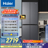海尔（Haier）小红花套系418升594mm专业超薄零嵌十字T型家用电冰箱一级能效BCD-418WGHTDB9S9U1家电国家补贴20%