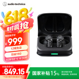 铁三角 ATH-TWX7 真无线蓝牙耳机 降噪入耳式长续航 黑色
