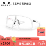 OAKLEY欧克利运动太阳镜跑步墨镜透明骑行眼镜男女同款 SUTRO 9406A