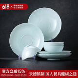 景德镇（jdz）官方高温陶瓷碗盘餐具组合盘子纯色高颜值吃饭碗碟乔迁之喜搬家 礼盒装-影青4饭碗2浅盘2深盘组合