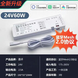 已接入米家智能橱柜灯电源12V120W语音米家24V酒柜双色调光变压器 米家智能橱柜电源2.0系统24V60W
