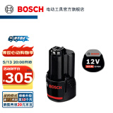 博世（BOSCH） 12V通用型插入式锂电池 锂电池充电器 博世电动工具专用 3.0Ah×1  锂电电池