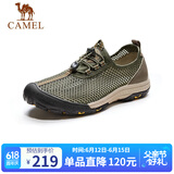 骆驼（CAMEL） 透气速干日常休闲男士户外运动网面凉鞋 GMS2210104 卡其 39