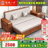 温暖一家实木沙发床两用小户型多功能推拉床胡桃木沙发床折叠床新中式家具 【海绵款】2.24米三人位沙发床