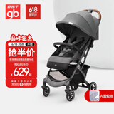 好孩子（gb）婴儿车0-3岁可坐可躺轻便折叠婴儿推车遛娃神器小情书D619魅影灰