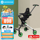 AMORHOME遛娃神器婴儿推车儿童手推车轻便可折叠高景观宝宝小推车溜娃神车 墨非绿 伞【全包款】