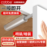 卡贝衣柜反弹器按压式弹门器按弹器碰珠免拉手隐形门橱柜抽屉顶珠
