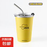 【小米ultra同款】304不锈钢直饮杯户外露营水杯咖啡啤酒杯 小米黄 500ml 丝印款+盖子+吸管