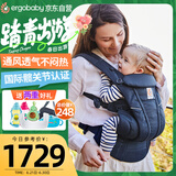 ergobaby美国二狗背带婴儿背带柔软breeze舒适透气新生儿四季通用抱娃神器