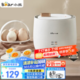 小熊（Bear）煮蛋器 蒸蛋器 智能定时 自动断电 小型不锈钢 防干烧 蒸煮鸡蛋一体机神器ZDQ-B06R2