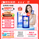 迪赛诺希尔生二硫化硒洗剂2.5%*100g*2盒 适用于去头屑、头皮脂溢性皮炎、花斑癣(汗斑)。