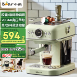 小熊（Bear）咖啡机家用意式泵压式20Bar高压喷射蒸汽打奶泡浓缩咖啡粉/胶囊 KFJ-E12Q5