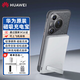 华为原装全能磁吸式充电宝反向无线充电支架3c认证移动电源双向快充适用荣耀苹果可上飞机 华为磁吸充电宝【陶瓷白】